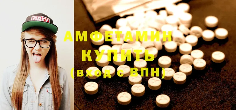 Amphetamine Premium Ковдор